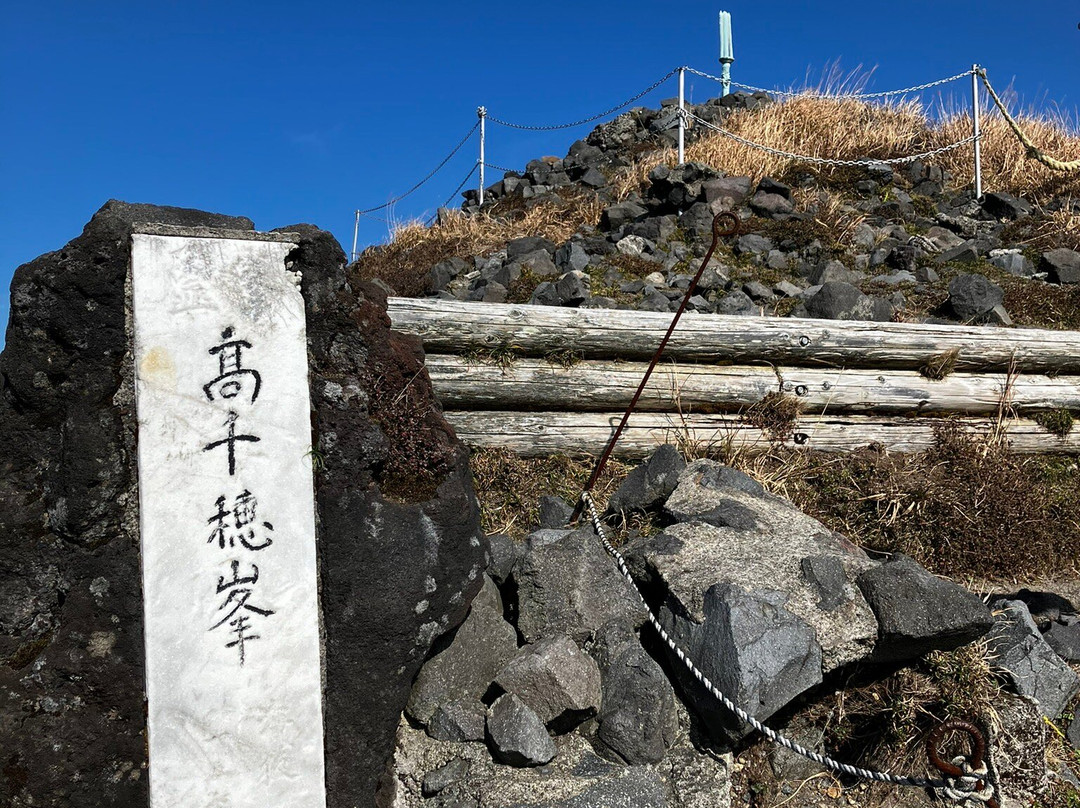 Takachihonomine-都城市必去景点