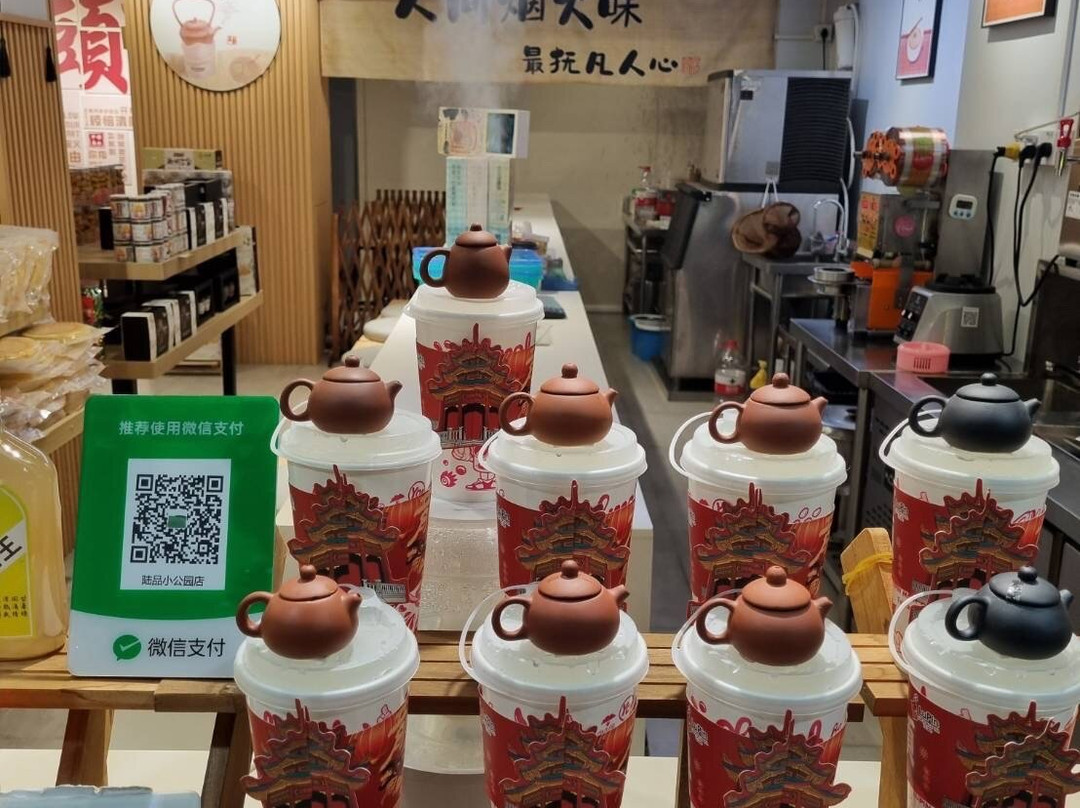 Small Park Shantou-汕头市必去景点