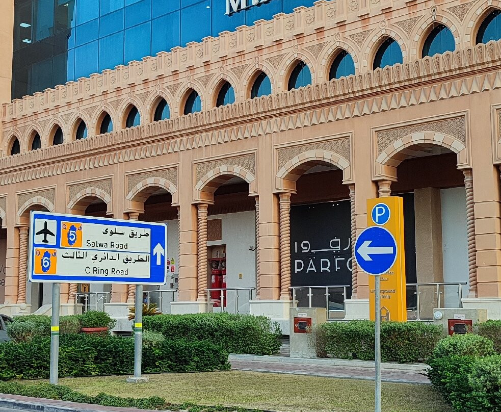 Mirqab Mall-多哈必去景点