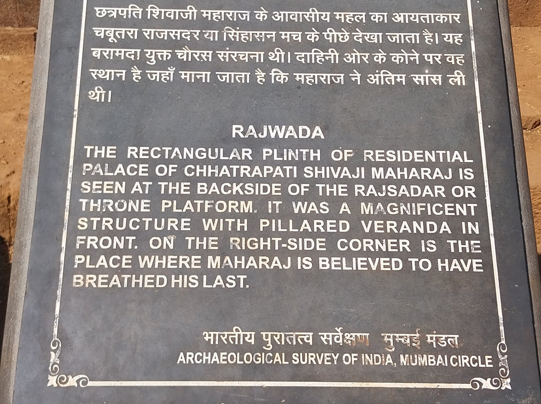 Raigad Fort景点图片