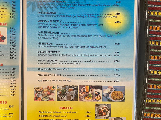 Romya Bar & Restaurant