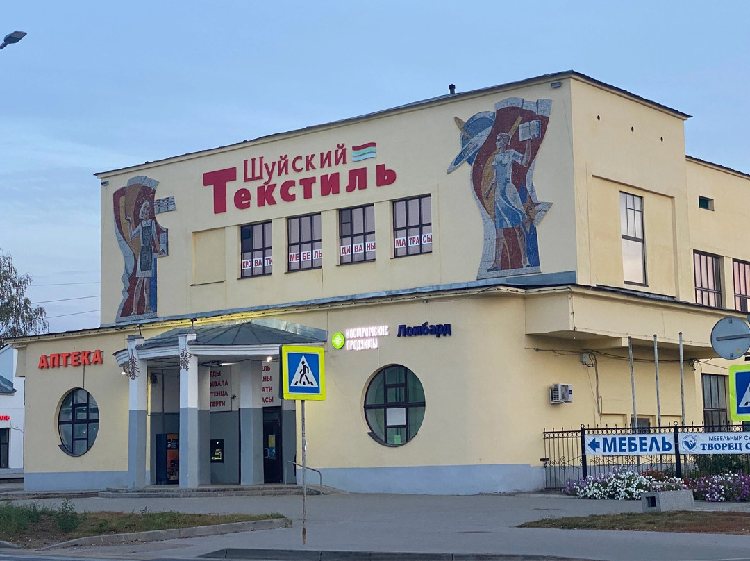 Revolyutsii Square-Shuya必去景点