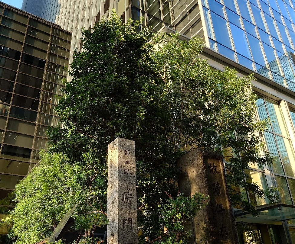 Masakado Kubizuka-Otemachi必去景点