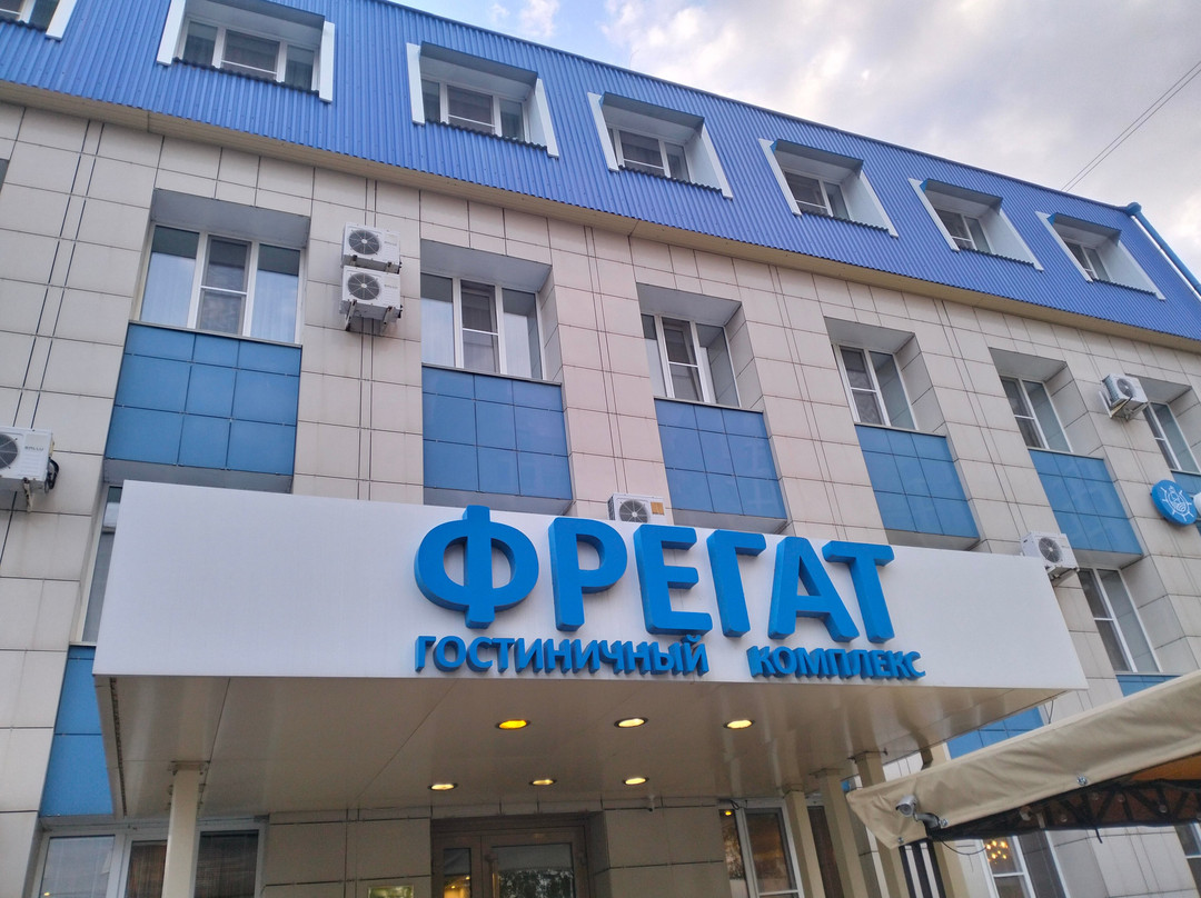 Fregat Hotel主图