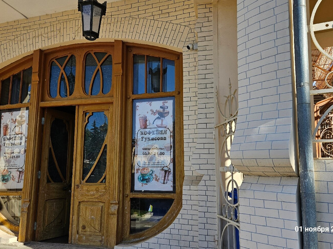 Gukasova Coffee Shop Bulding-Pyatigorsk必去景点