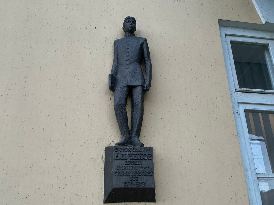 Chekhov Literature Museum-Taganrog必去景点