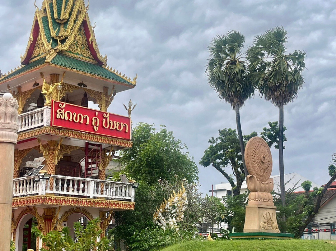 Wat Inpeng-万象必去景点