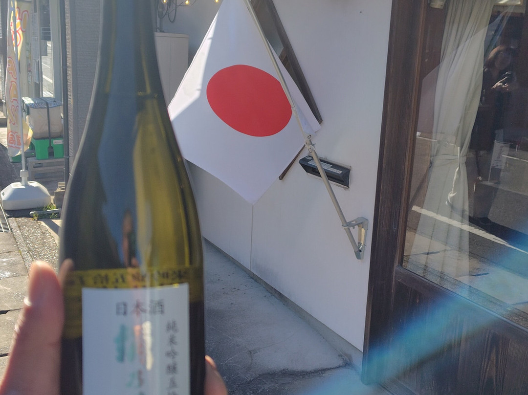 Akana Sake Brewing Corporation-饭南町必去景点