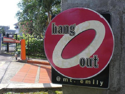 爱美丽山旅馆主图