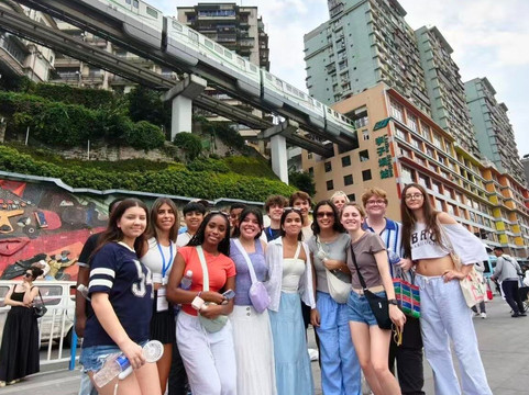 Chongqing Oriental National Tourism