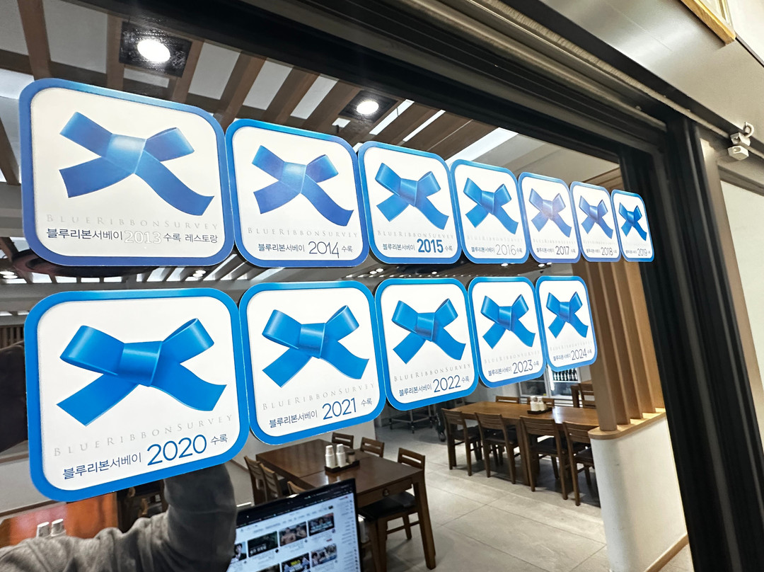 엄나무집삼계탕