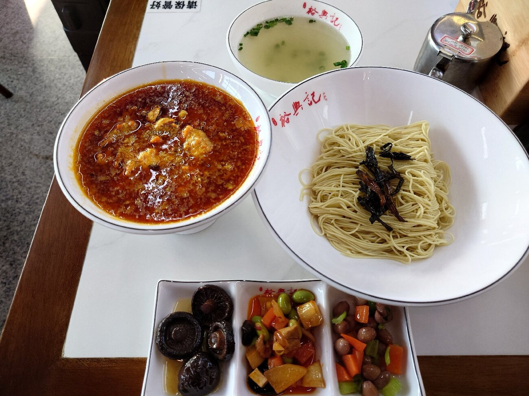 裕兴记・蟹黄面(上海浦东机场店)