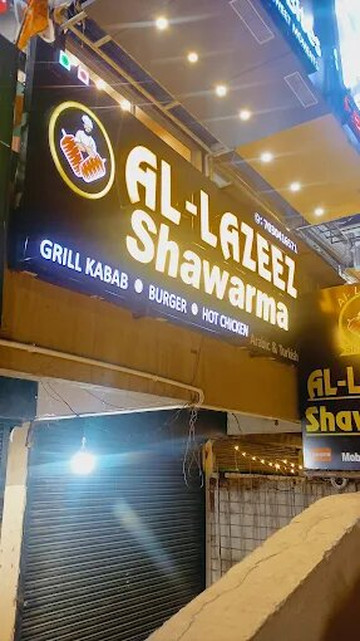 Al Lazeez Shawarma
