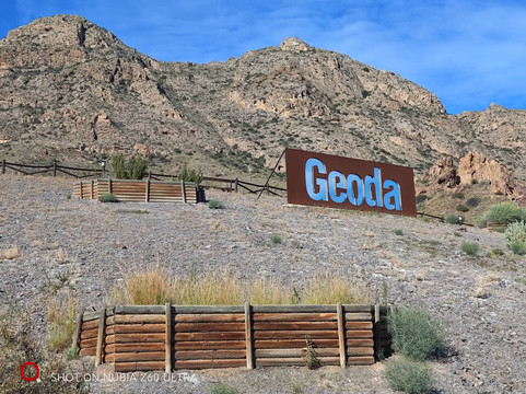 La Geoda De Pulpí-Pulpi必去景点