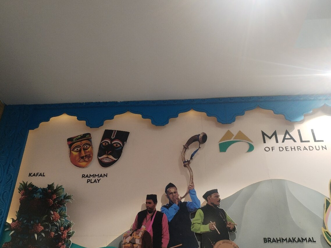 Mall Of Dehradun-阿姆利则必去景点