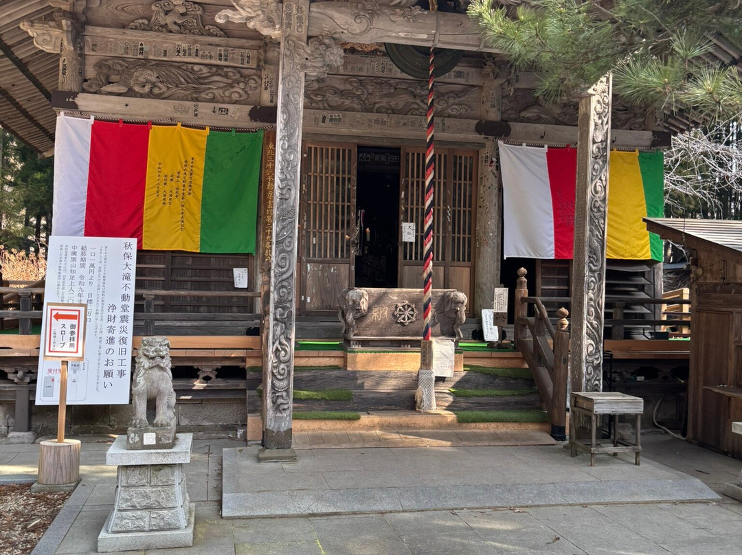 Akiu Fall-仙台市必去景点