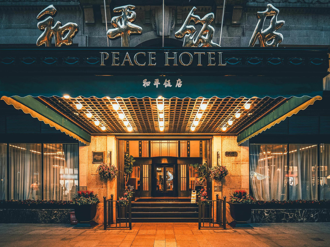 和平博物馆-上海市必去景点