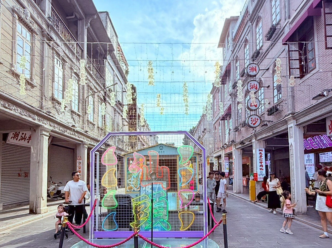 Shantou old downtown