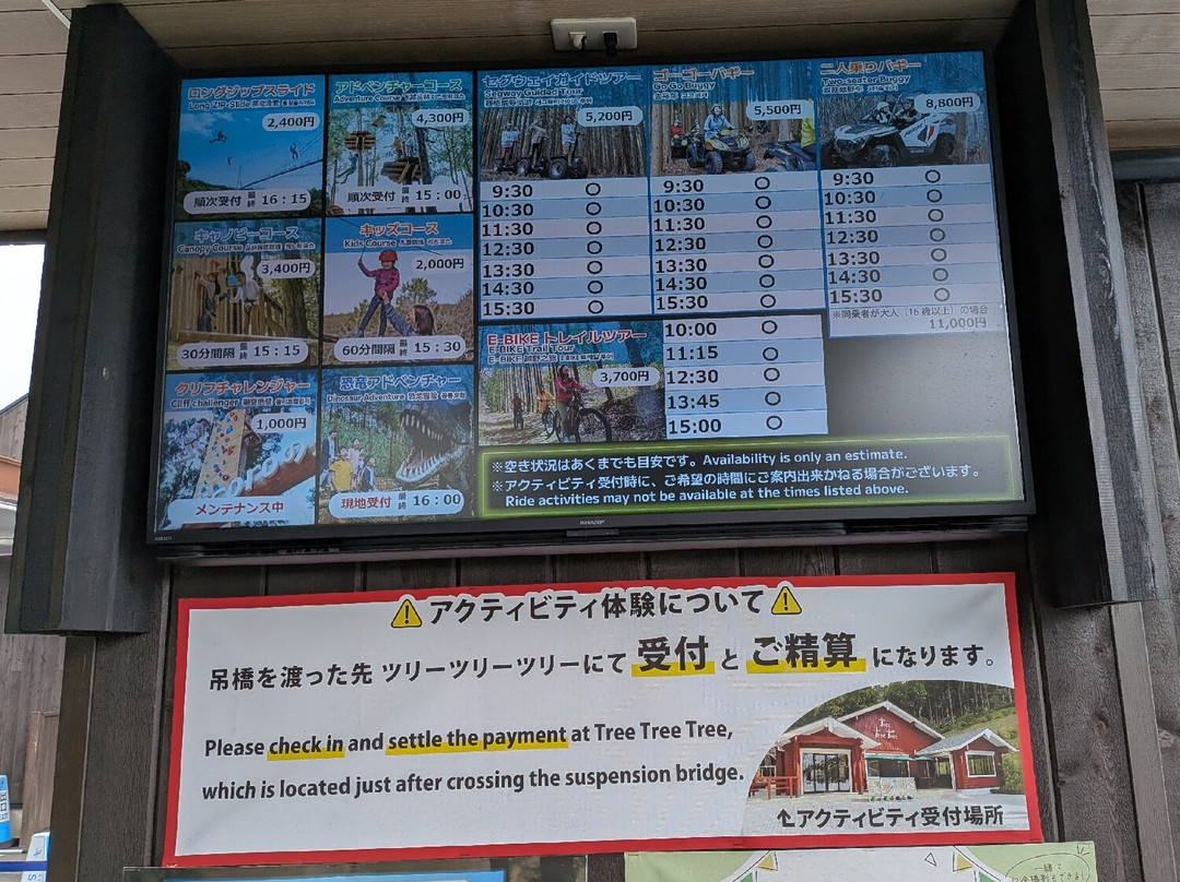 Mishima Skywalk-三岛市必去景点