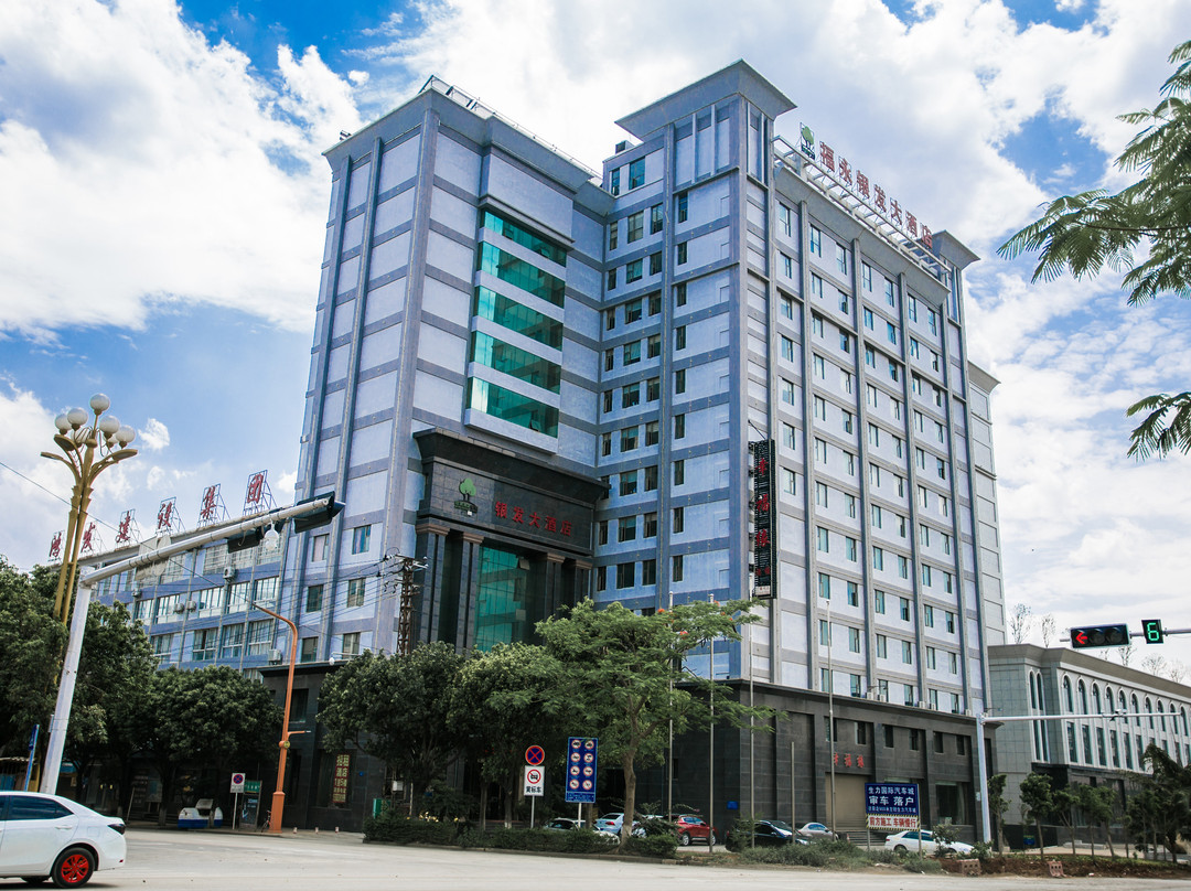 开远市酒店住宿-福永银发大酒店