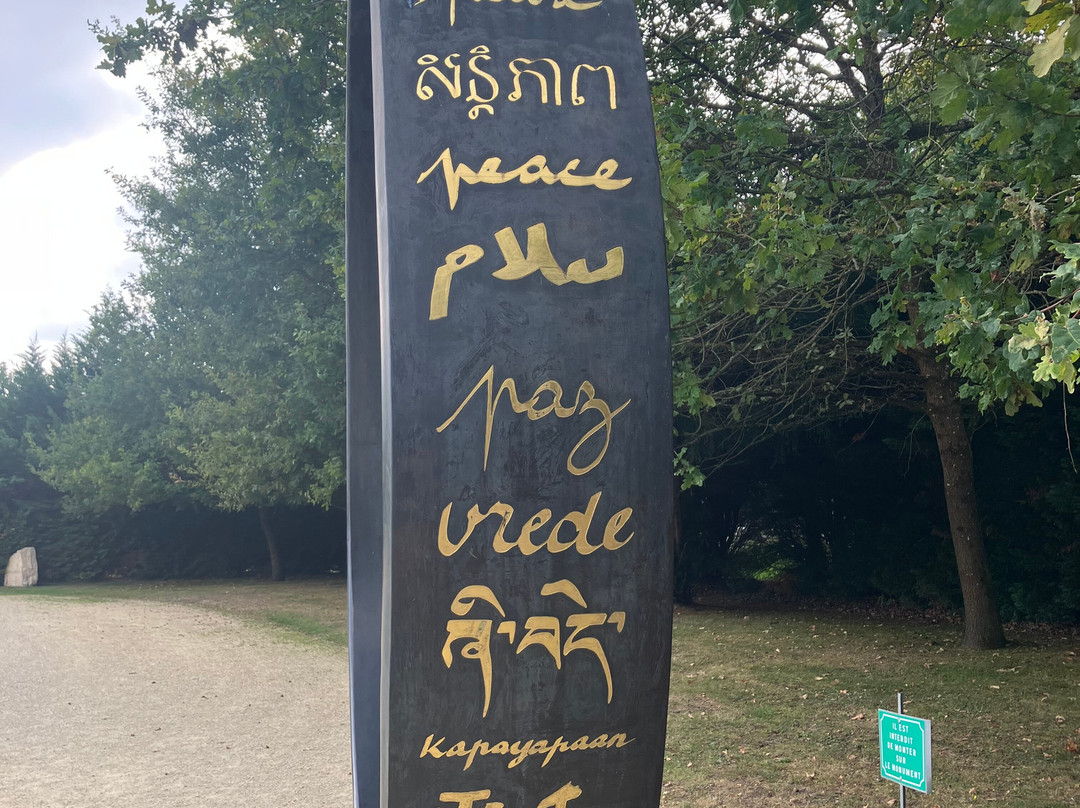 Memorial de l'Armistice-贡比涅必去景点