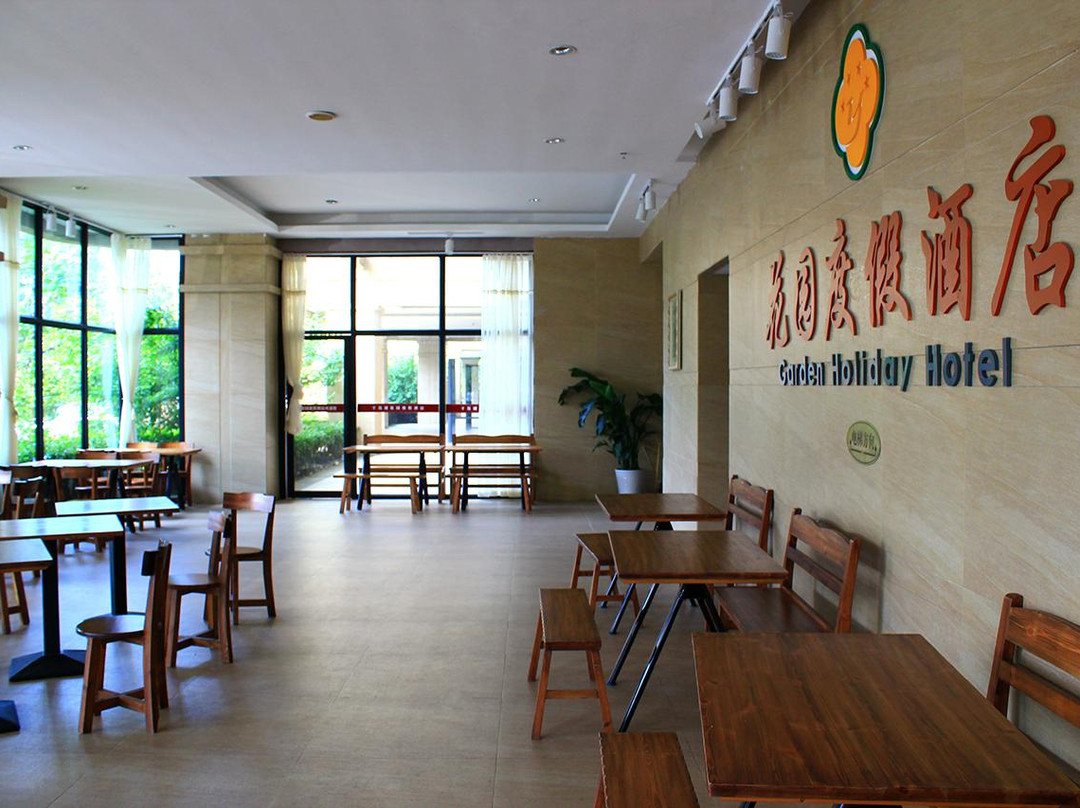 杭州·淳安·花园饭店（千岛湖镇银泰广场店）主图