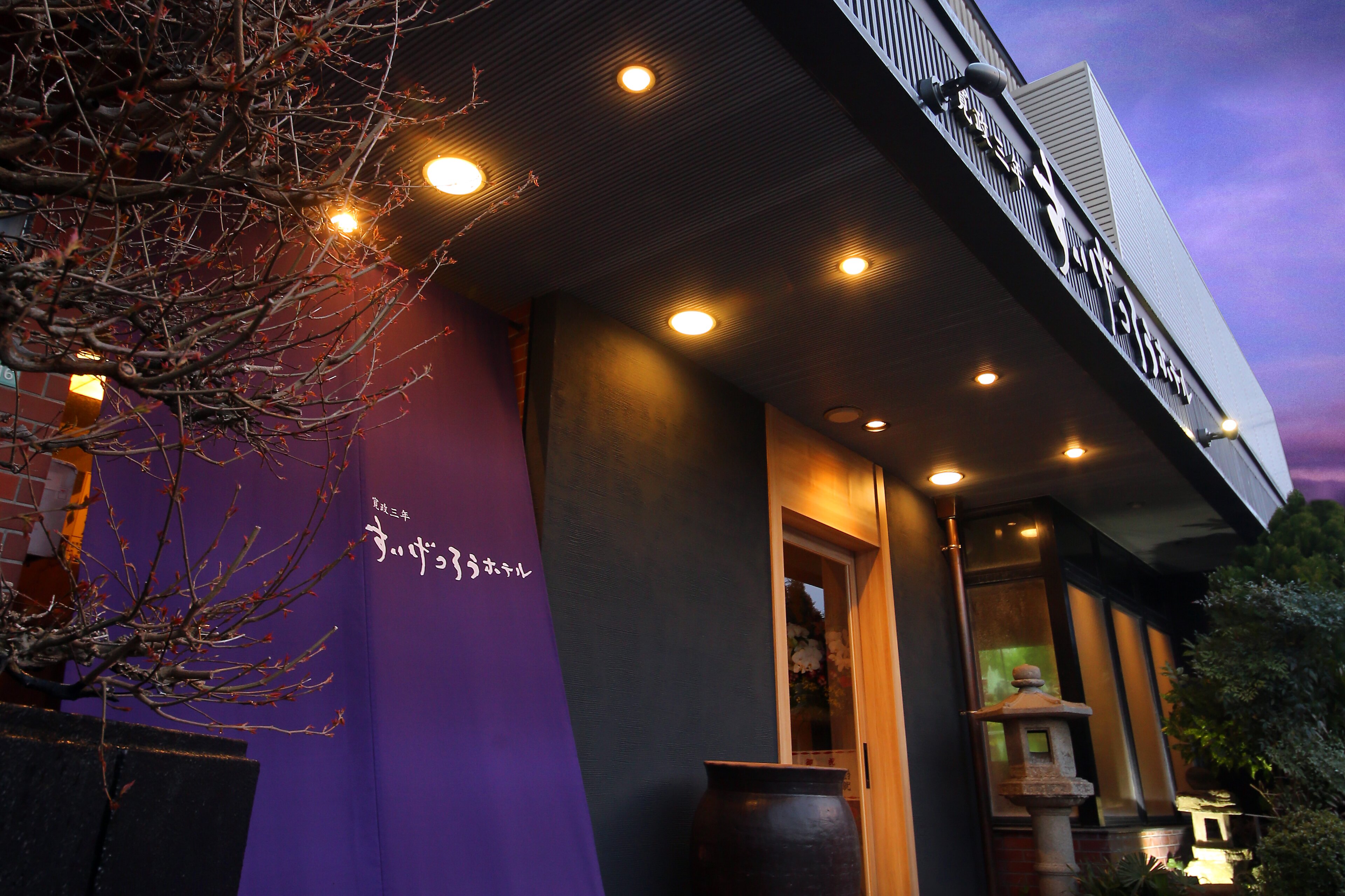 Suigetsuro Hotel-官方