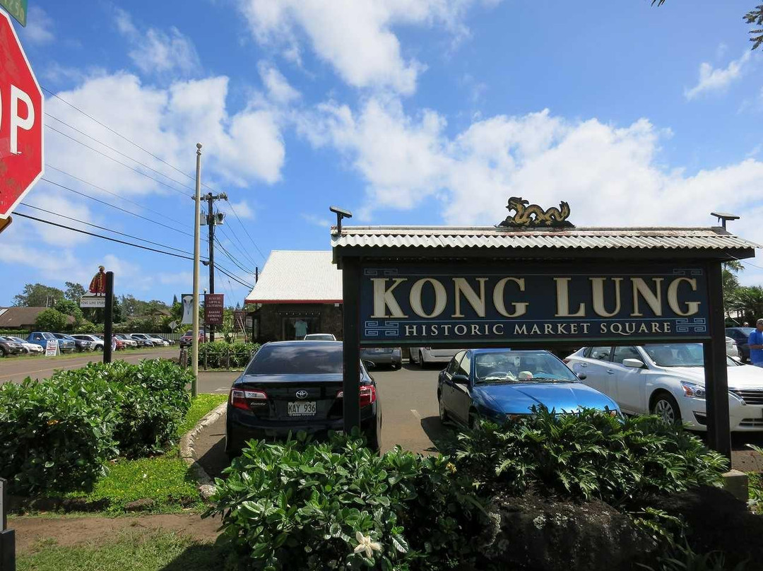 Historic Kong Lung Market Center景点图片