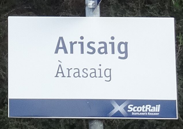 Arisaig Railway Station景点图片