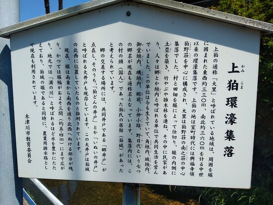 Kamikoma Kango Shuraku-木津川市必去景点