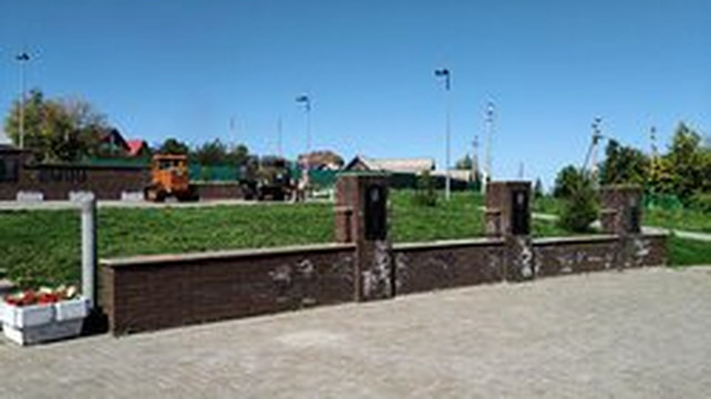 Memorial to the Soldiers Deceased in the Years of the Great Patriotic War
