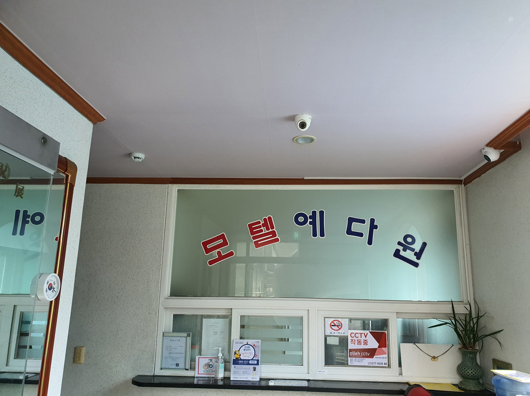 Motel Yaedawon