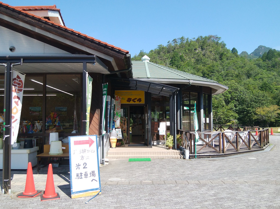 Maron no Sato Koryukan景点图片