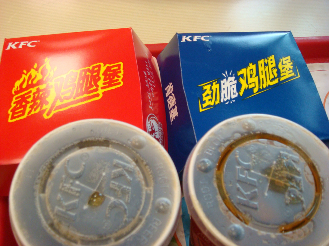 KFC SiJing Zhen