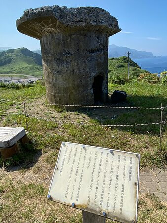 Kamui Misaki Denjidai Trace-积丹町必去景点