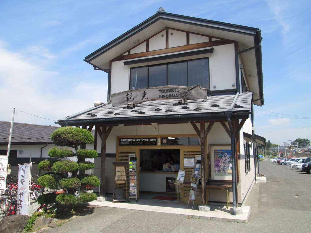 Hiraizumicho Tourist Information Center景点图片