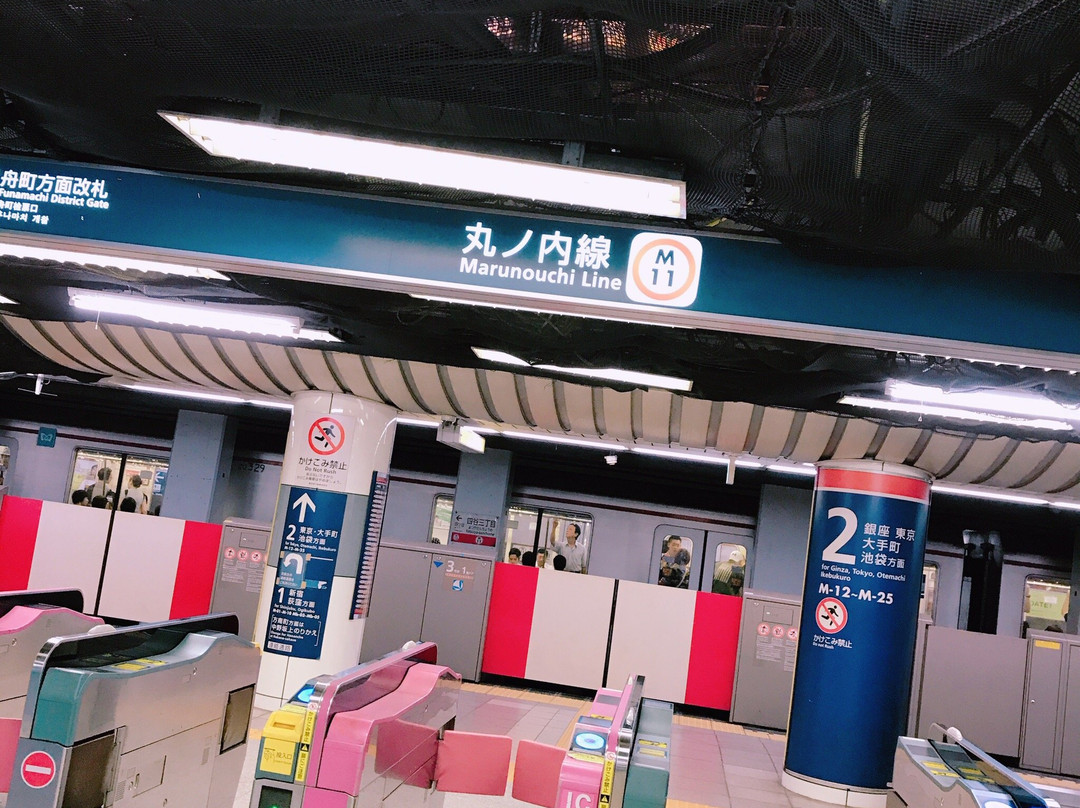 Yotsuya Sanchome