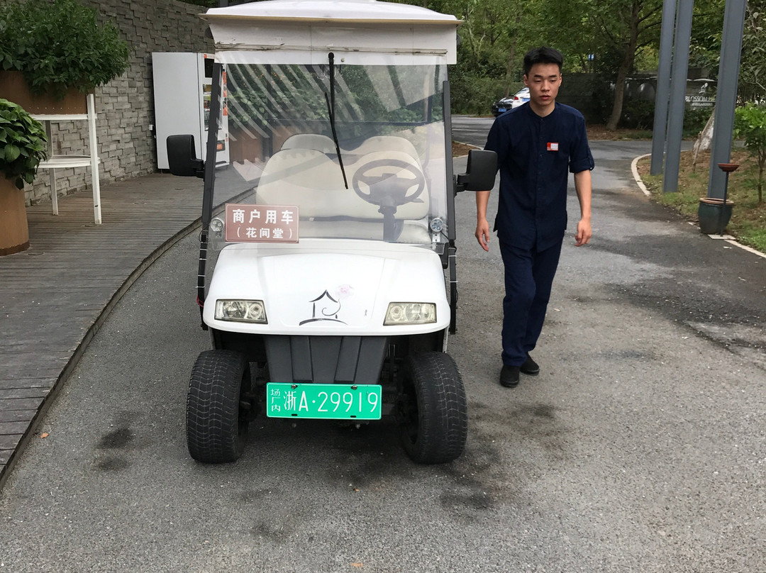 杭州西溪花间堂主图
