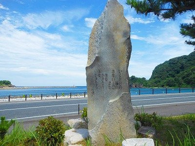 Sumitaka Maeda's Tanka Inscription