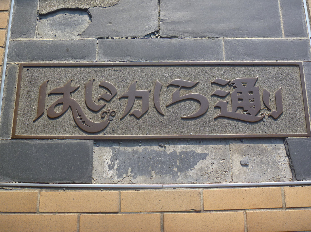 Meijimachi Shopping District