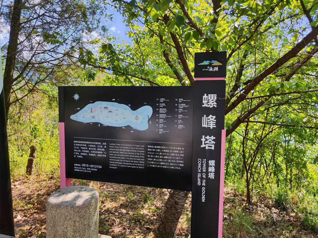 瀛湖-安康市必去景点