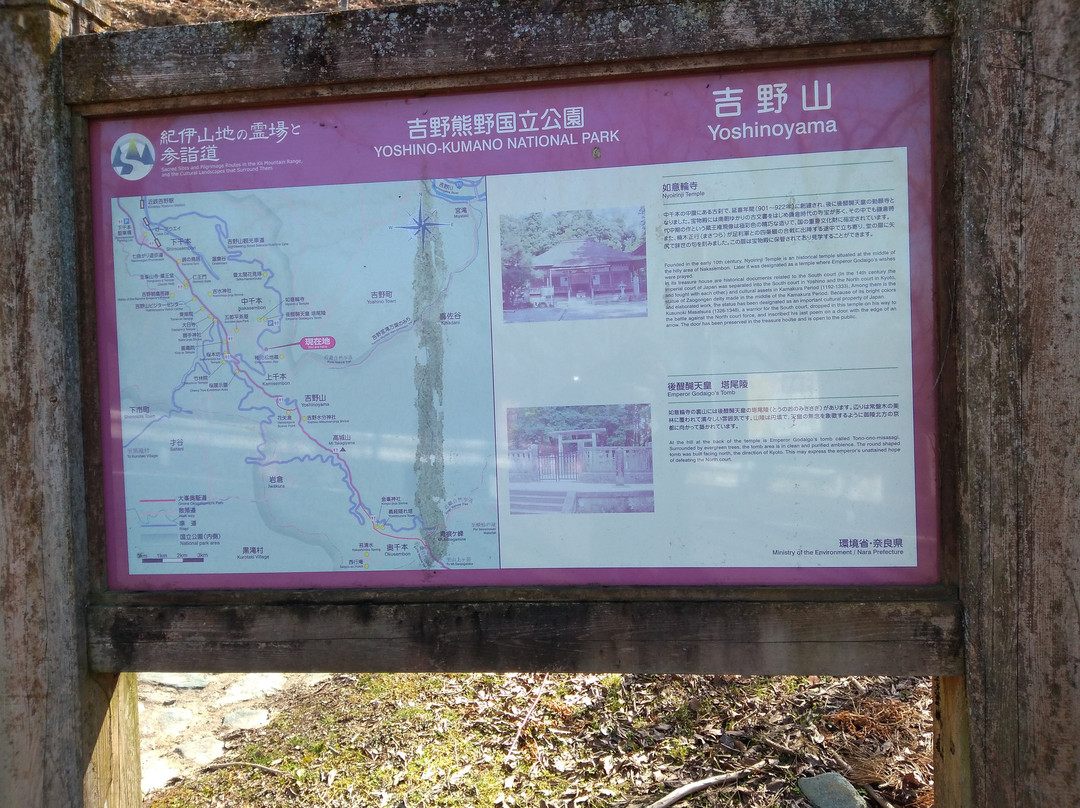 Mt. Yoshino景点图片