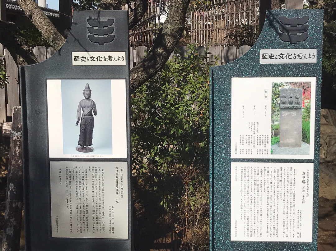 萩寺龙眼寺-Kameido必去景点
