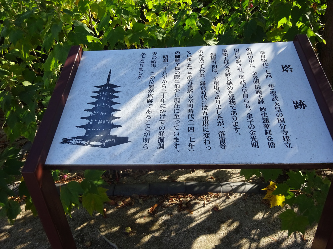 Suo Kokubun-ji Temple-防府市必去景点