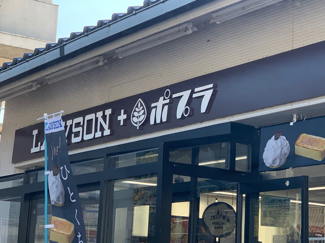 Tsuwano Onsen Yutorelo Tsuwano主图