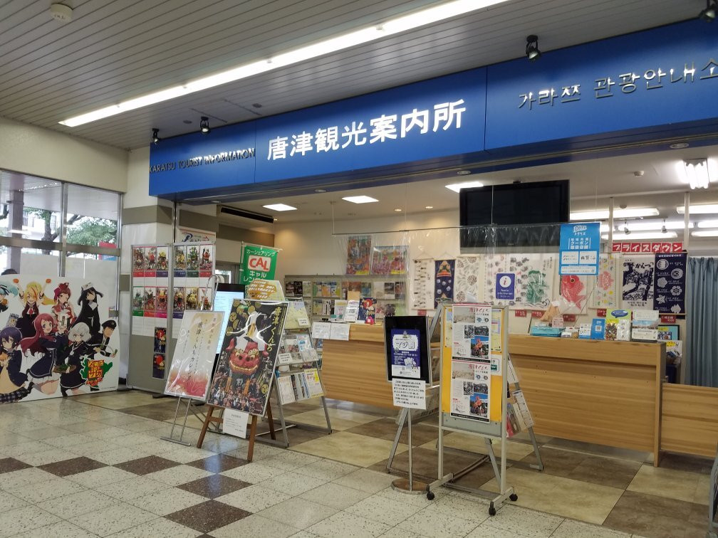 Karatsu Station Tourist Information Center-唐津市必去景点