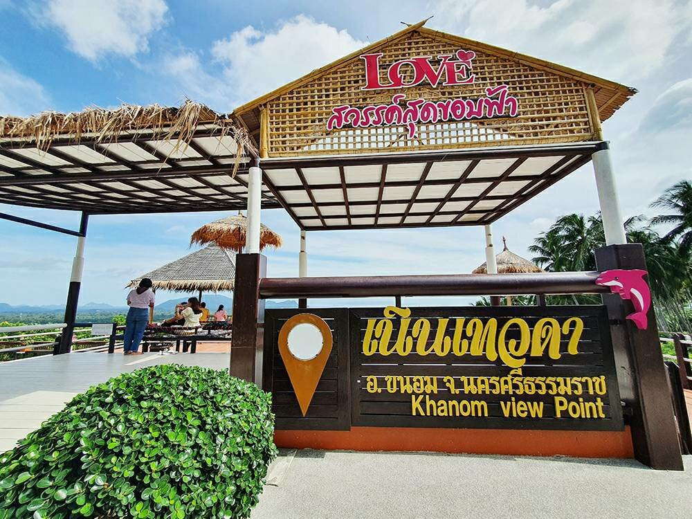 Khanom Beach景点图片