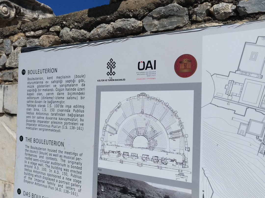 The Odeion景点图片