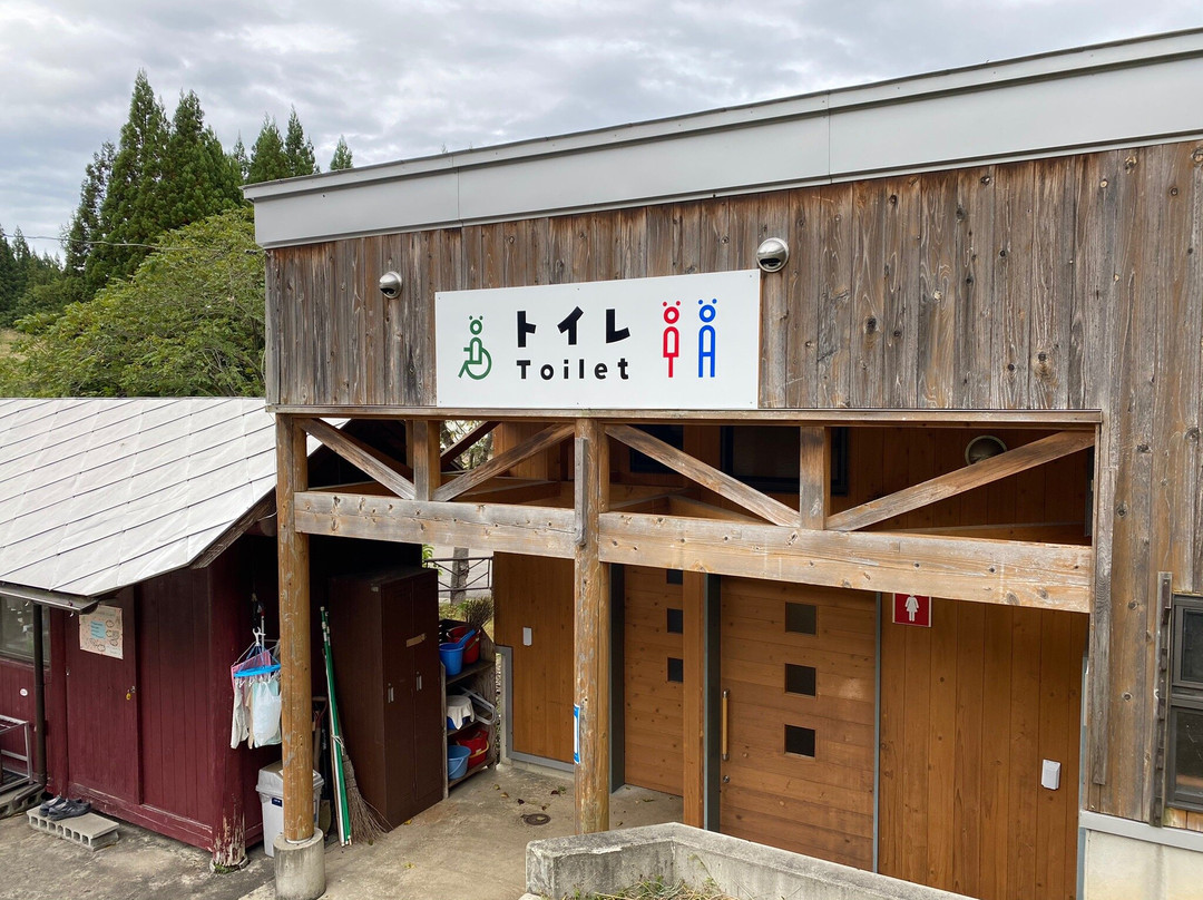 Kuma Kuma Farm景点图片