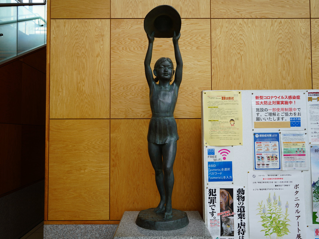Midori no Kaze Statue景点图片